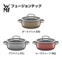 ★ポイント10倍♪【WMF/ヴェーエムエ】フュージョンテック ミネラル ローキャセロール20cm《/キッチン/調理器具/鍋/なべ/蓋付き/おしゃれ/料理/無水調...
