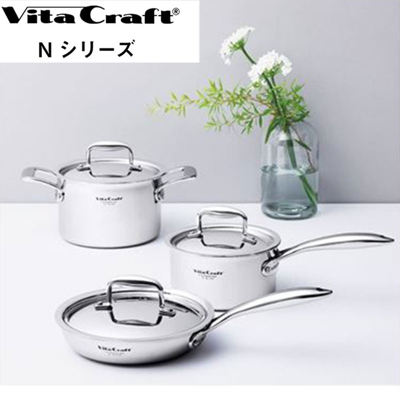 ★ポイント2倍♪【ビタクラフト】ビタクラフト Nシリーズ 片手鍋　《/キッチン/鍋/両手/ 直火 /ガス火/ IH /熱伝導/ 全面7層構造/ シンプル/ 清潔感/ 電磁調理器 対応/ 安心/ 10年間 /長期保証/ かっこいい /おしゃれ/ 》