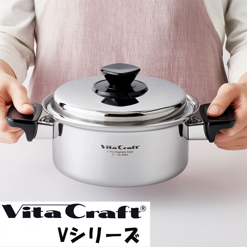 楽天市場】ビタクラフト スーパーファイブ片手鍋の通販 楽天市場】ビタクラフト スーパーファイブ片手鍋の通販
