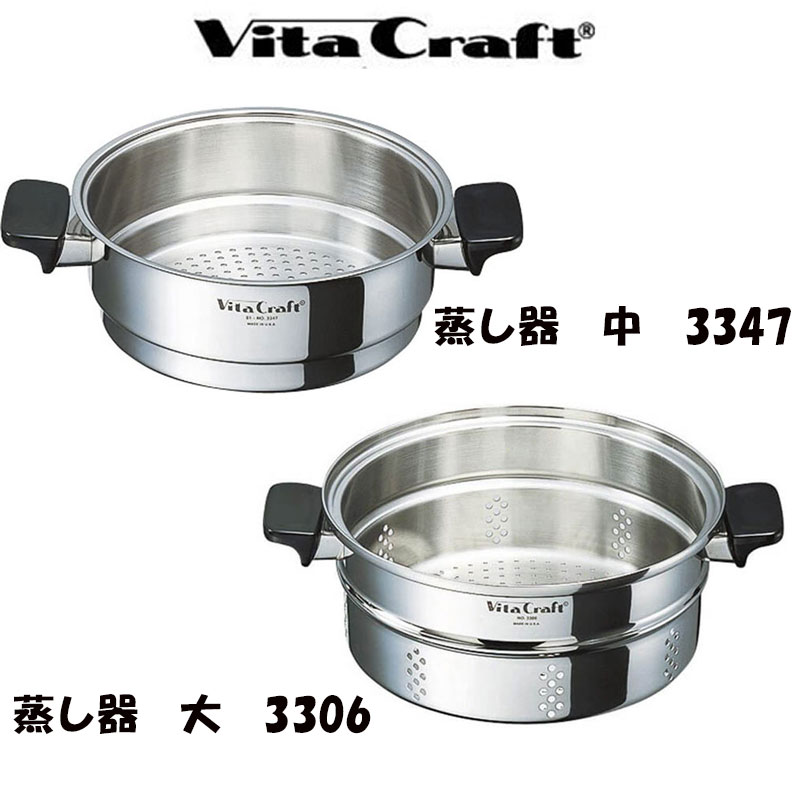楽天市場】ビタクラフト ニューマジックシールの通販 楽天市場】ビタクラフト ニューマジックシールの通販