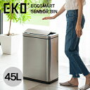 ★!PT10倍還元!★ 【EKO JAPAN】デラックスファントムセンサービン 45L ゴミ箱《センサー/開閉/ゴミ箱/蓋付き/自動》