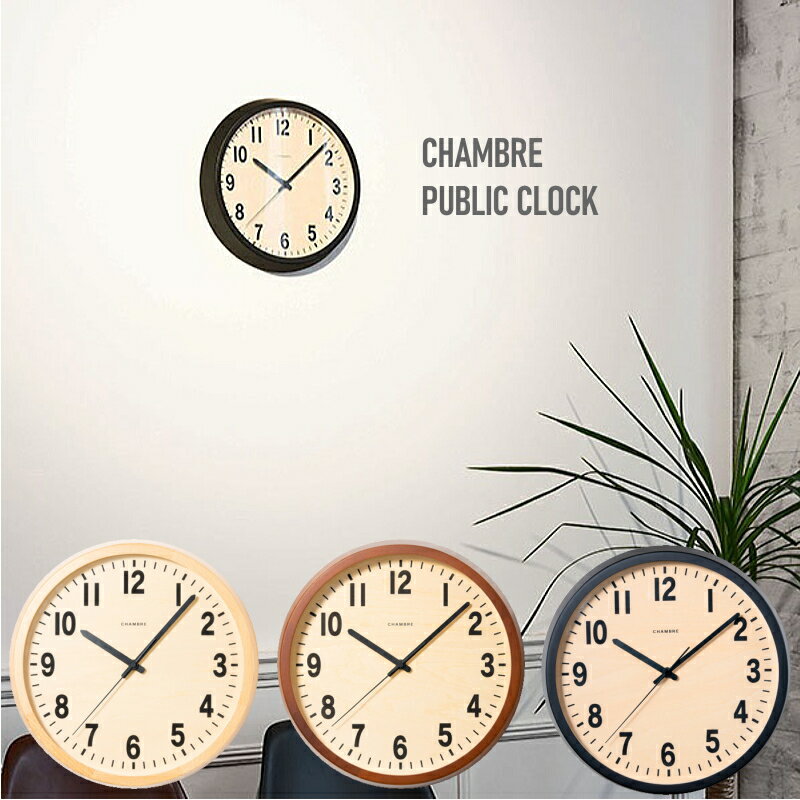 ★ PT10倍還元 ★【INTERZERO/インターゼロ】CHAMBRE PUBLIC CLOCK パブリック クロック