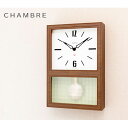 ★!PT10倍+クーポン発行中!★【INTERZERO/インターゼロ】CHAMBRE GLASS PENDULUM CLASSIC グラスペンデュラムクラシック...