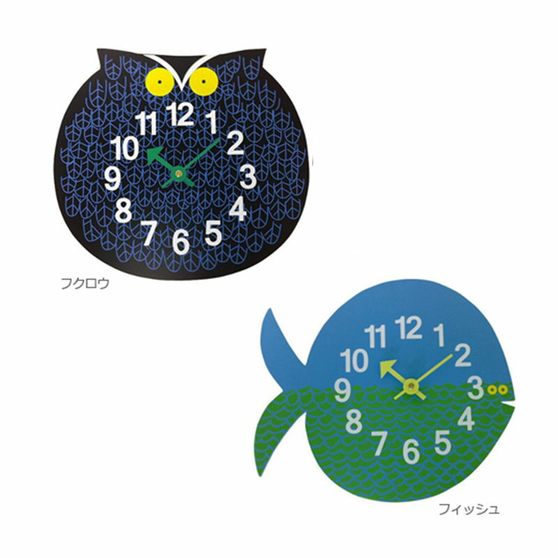 ★!PT10倍還元!★【GEORGE NELSON/ジョージネルソン】Zoo Timer Wall Clock　ズータイマーウォールクロック