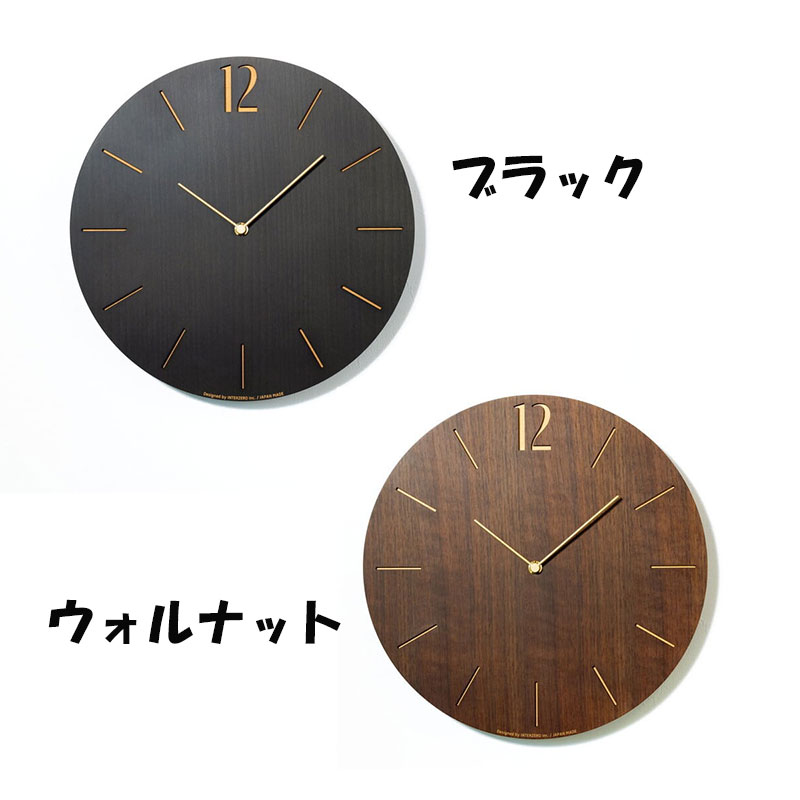 ★!PT10倍還元!★【INTERZERO/インターゼロ】PROUD CLOCK 電波時計《電波時計/掛け時計/木製/スイープセコンド/音がしない》