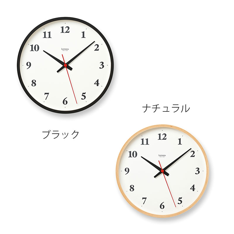 ★ PT10倍還元 ★【Lemnos/レムノス】Plywood clock プライウッド クロック《掛け時計/天然木/ギフト/新築祝い/おしゃれ/かわいい》