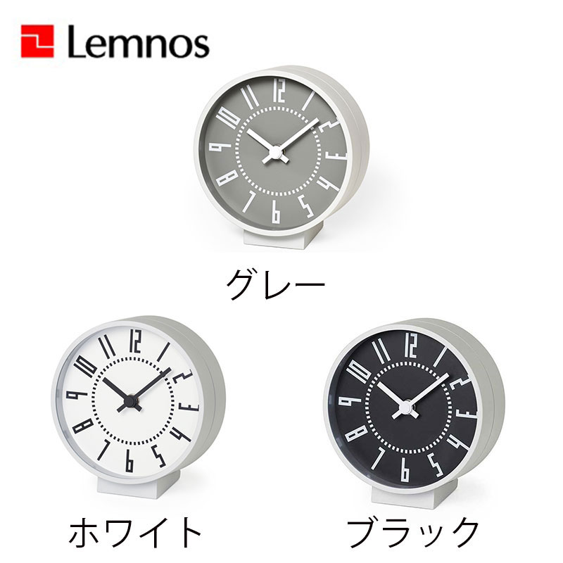 ★!PT10倍還元!★【Lemnos/レムノス】eki clock S エキ クロック S《置き時計/札幌駅/おしゃれ》