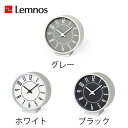 ★!PT10倍還元!★【Lemnos/レムノス】eki clock S エキ クロック S《置き時計/札幌駅/おしゃれ》