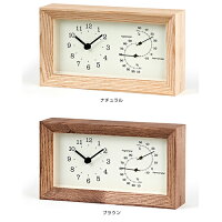 【Lemnos/レムノス】FRAMEフレーム温湿度計付き置き時計