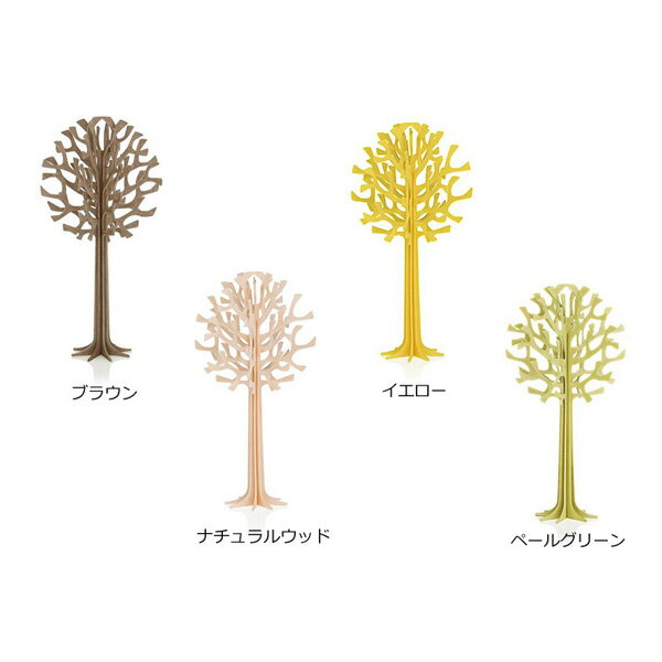 ★ポイント10倍♪【lovi/ロヴィ】MINI TREE ミニツリー（16.5cm）組み立て式カード《おしゃれ オーナメント 卓上 北欧》