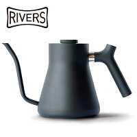 【RIVERS/リバーズ】スタッグケトルマットブラックFELLOWSTAGGKETTLE【フェロー社ヤカンデザイン雑貨珈琲キッチン雑貨喫茶スペシャルティコーヒーティータイムハンドドリップリバースやかん温度計】