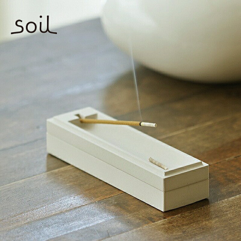 お香立て ★ポイント10倍♪【soil/ソイル】 incense case インセンスケースS お香立て お香ケース