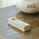 【soil/ソイル】 incense case インセンスケース お香立て お香ケース　M その1