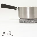 ★ポイント10倍♪【soil/ソイル】　POT STAND L　ポットスタンド（鍋敷き）