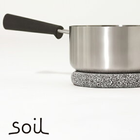 ★ポイント10倍♪【soil/ソイル】　POT STAND L　ポットスタンド（鍋敷き）