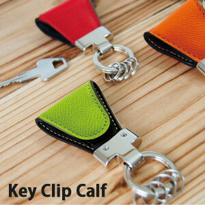 ★!PT10倍＋クーポン発行中!★Key Clip Calf キークリップ カーフ