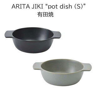 !PT10ܴԸ!ڥޥƫ/ͭľơARITA JIKI pot dish (S)ɡƫ//֥//å/Ǯ/饿///ơ֥륦/ץ//