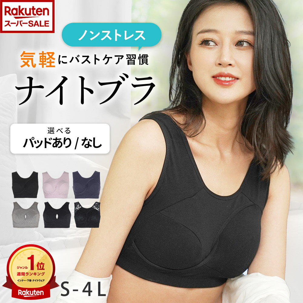 【スーパーセール限定30%OFF】【累計