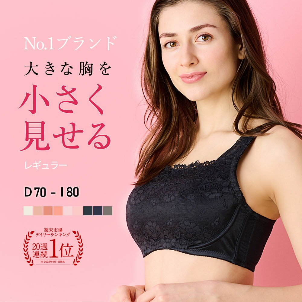 30％OFF ナイトブラ ブラジャー ノンワイヤー 単品 モンシェルピジョン Mon cher pigeon インナールックナイトブラ INNER LOOK NIGHT BRA 下着 レディース ブラ 大きいサイズ ワイヤレス ストレスフリー 夜用ブラ おやすみブラ 育乳ブラ 授乳ブラ マタニティ trel 全3色 M-3L