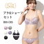 下着 レディース セット ブラジャー ショーツ セット ブラ&ショーツ(ブラ ブラセット ブラショー ブラ..