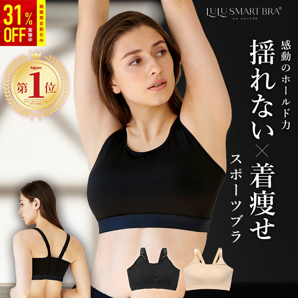 スポーツブラ バックヒモ クロスタイプ ZUMF-BRA005 スポブラ スポーツブラ トレーニング 筋トレ フィットネス ヨガ ジム ダンス