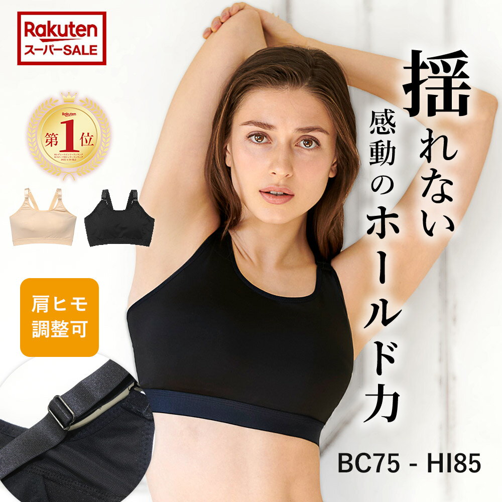 【スーパーセール限定31%OFF】【スポ