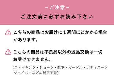 ブラック7分丈スパッツ【LL 3L】【4597】日本製 綿100% 7分丈 レギンス 無地 大きいサイズこちらの商品はお届けまでに一週間ほどかかる場合がございます【三恵】