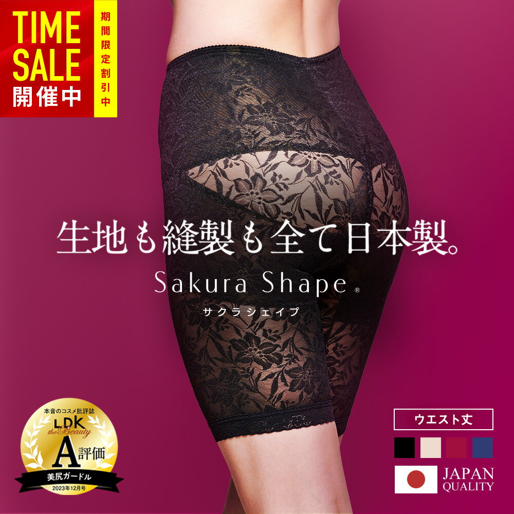 ڥޥ饽20󥪥աʼɾ߷48ˡ   SAKURA SHAPER˥ɥ ׶ ץɥ ɥ ݤäꤪʢ  ɥ 奬ɥ ʢ  ҥåץå ɥ 礭 ׶ Ⱦ  ʤ ̵