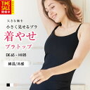 総レース ノンワイヤー ブラトップ キャミソール ドレスインナー タンクトップ カップ付きインナー 総レースブラ セクシーランジェリー レディース ブラジャー 見せブラ マタニティフォト