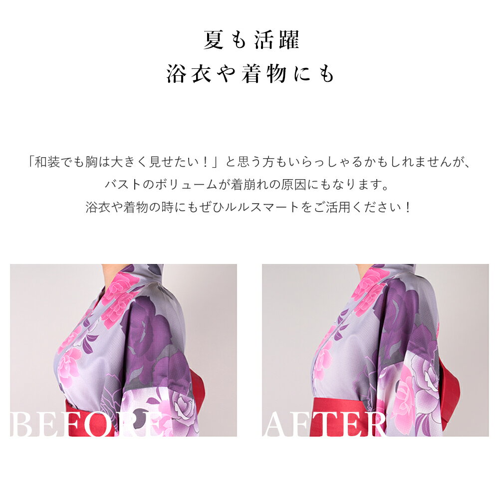 高評価★4.28【 響かないTシャツブラ】胸を小さく見せるブラ LULUSMARTBRA®つるんとモールドカップでアウターに響きにくい しっかりホールド 胸元スッキリ 着痩せブラ【DEFGHIカップ】 小さく見せるブラジャー ブラ 大きいサイズ 胸を抑えるブラ ルルスマートブラ