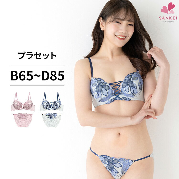 ブラジャー ショーツ セット ブラ＆ショーツ(ブラ ブラセット ブラショー ブラショーツ)[BCDカ