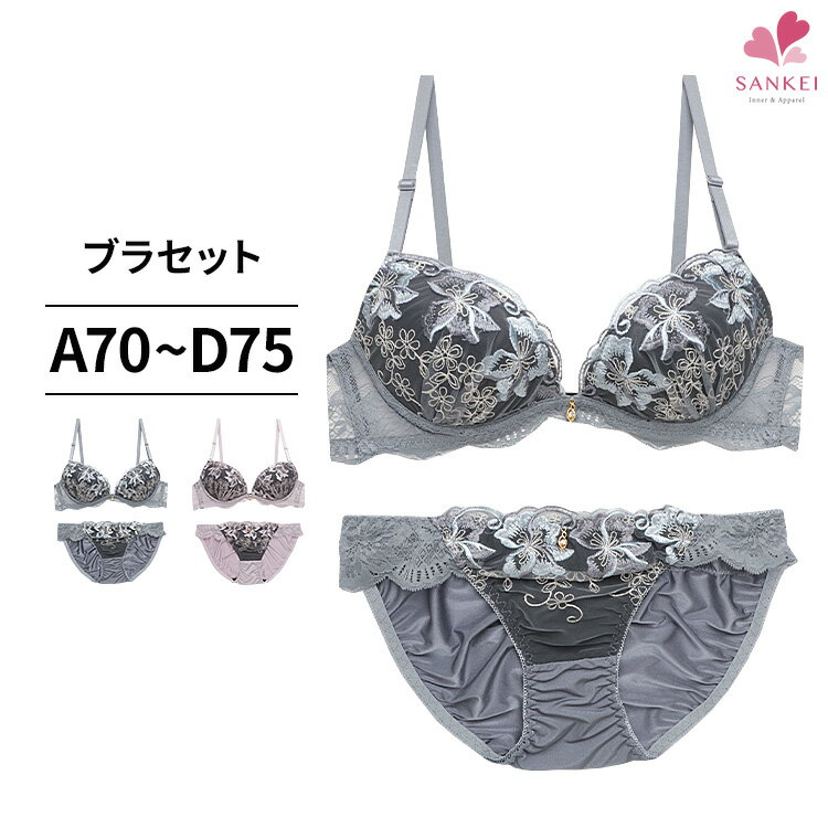 ブラジャー ショーツ セット ブラ＆