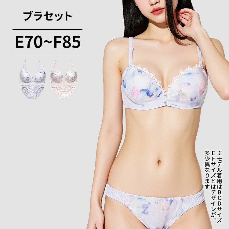 ブラジャー ショーツ セット ブラ＆ショーツ(ブラ ブラセット ブラショー ブラショーツ)[EFカップ]花柄..