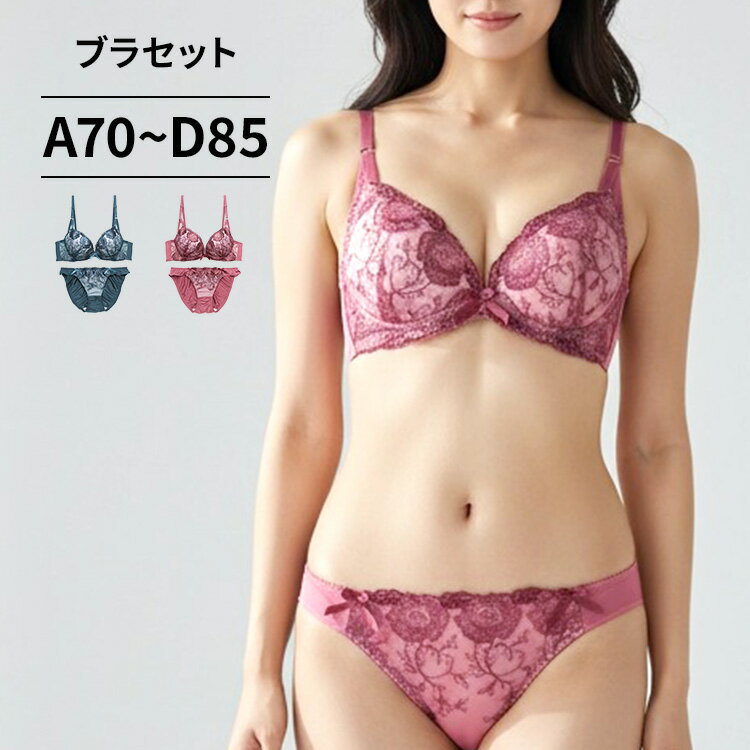 下着・アンダーウェア mai EMILYWEEK UNDERWEAR CATALOG〜TOUCH & COLOR FOR MYSELF〜｜EMILY