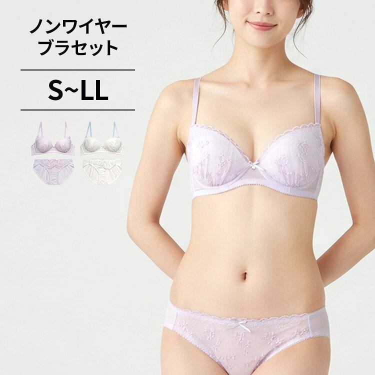 Item Information 愛らしい小花を散りばめた清楚なデザイン♪ カラー：ホワイト/パープル ★ブラジャー 【S】バスト72-80cm 【M】バスト79-87cm 【L】バスト86-94cm 【LL】バスト93-101cm カップタイプ：3/4カップ ホック：2段3列 パッド：厚内蔵パッド(約10mm)・パッドポケットなし ストラップ：取り外し可・ストラップ幅：約10mm ワイヤー：なし サイドボーン：あり 脇の高さ：約8cm ポリエステル・ナイロン・その他 ★フルバックショーツ 【M】ヒップ87-95cm 【L】ヒップ92-100cm 【LL】ヒップ97-105cm ※SサイズのブラとセットのショーツはMサイズです。 ※ショーツサイズの交換は出来ません 透け感：ややあり クロッチあて布付 伸縮性：タテ○　ヨコ○(バックのみ) ウエストゴム-前クロッチまで：約12cm(参考サイズ・M) ポリエステル・ナイロン・その他 日本企画中国製 ＜お洗濯方法について＞ お洗濯は手洗いをおすすめしております。 中性洗剤を溶かしたぬるま湯で押し洗いをし、よく水分を取り、形を整えて陰干ししてください。 ※商品についております洗濯表示をご確認ください。 ※商品画像は出来る限り現物の色味に調整しておりますが、ご覧になっているモニター・PC環境により実際の商品と色味が異なって見える場合がございます。ご了承の上お買い求め下さい。 ※生地の裁ち方により、レースや柄の位置が変わる場合がございます。ご了承の上ご購入をお願い致します。 尚、レースや柄の位置の件についての返品・交換は固くお断りいたします。 ba1045-069-745023(260226-k)