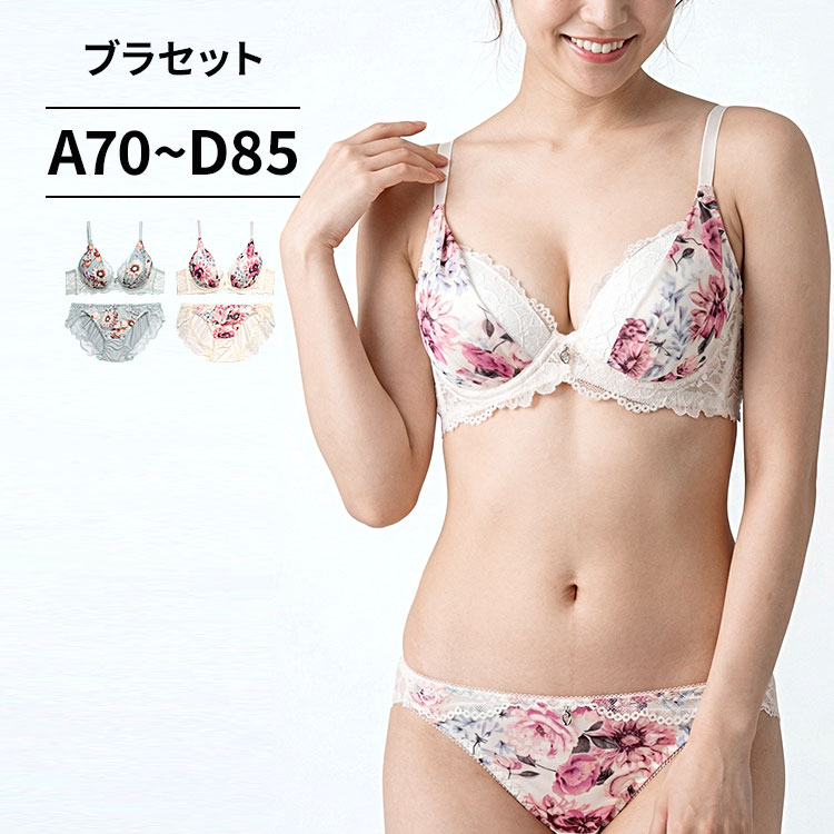 3/4 Cup - 脇高ブラジャー ショーツ セット ブラ＆ショーツ(ブラ ブラセット ブラショー ブラショーツ)[ABCDカップ]花柄シフォン 花柄プリント レース ラインストーン 脇肉 脇すっきり 背中すっきり 着やせ 細見え [三恵]