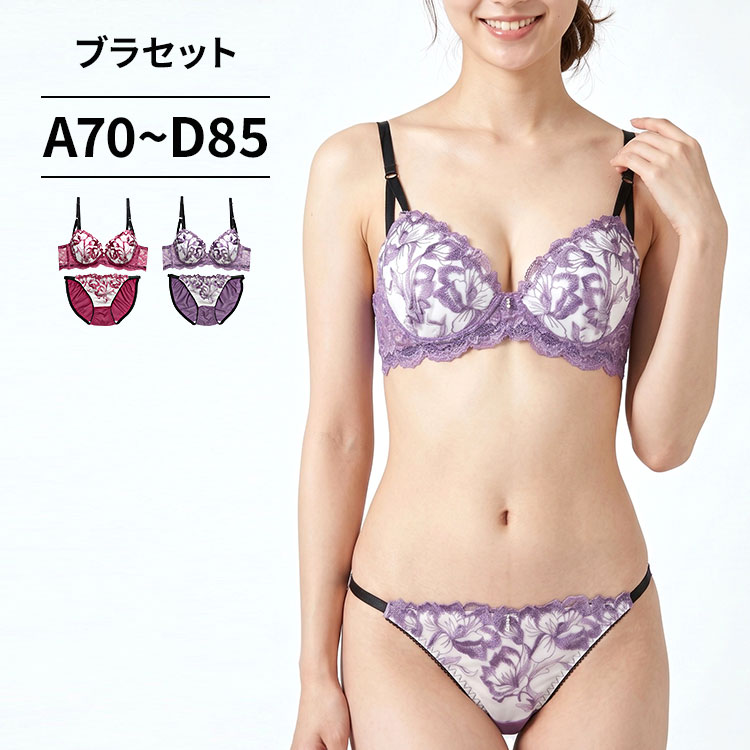 ブラ　纏め売り　７枚セット セール】【WEB限定】【編み上げ風】【プチプラブラセット】フラワー