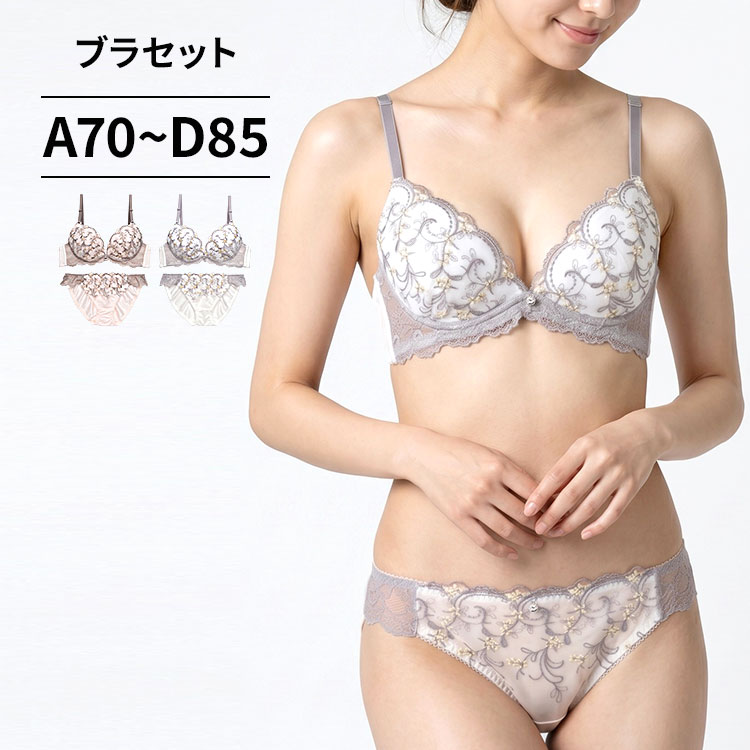 三恵　まんまるブラ&amp;ショーツセット　2セット 楽天市場】ブラジャー ショーツ セット（ブランド三恵）（セット