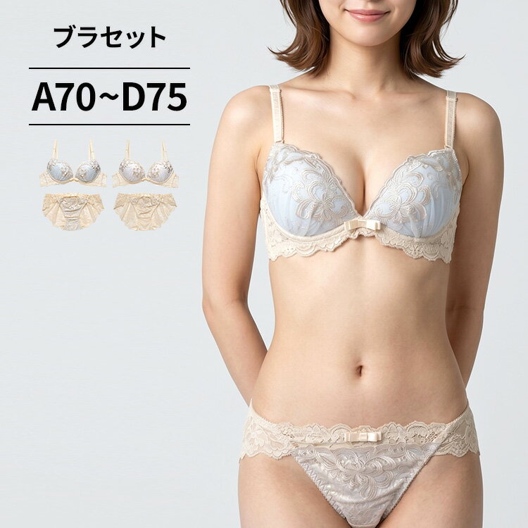 楽天市場】アンティーク風（セット｜インナー・下着・ランジェリー
