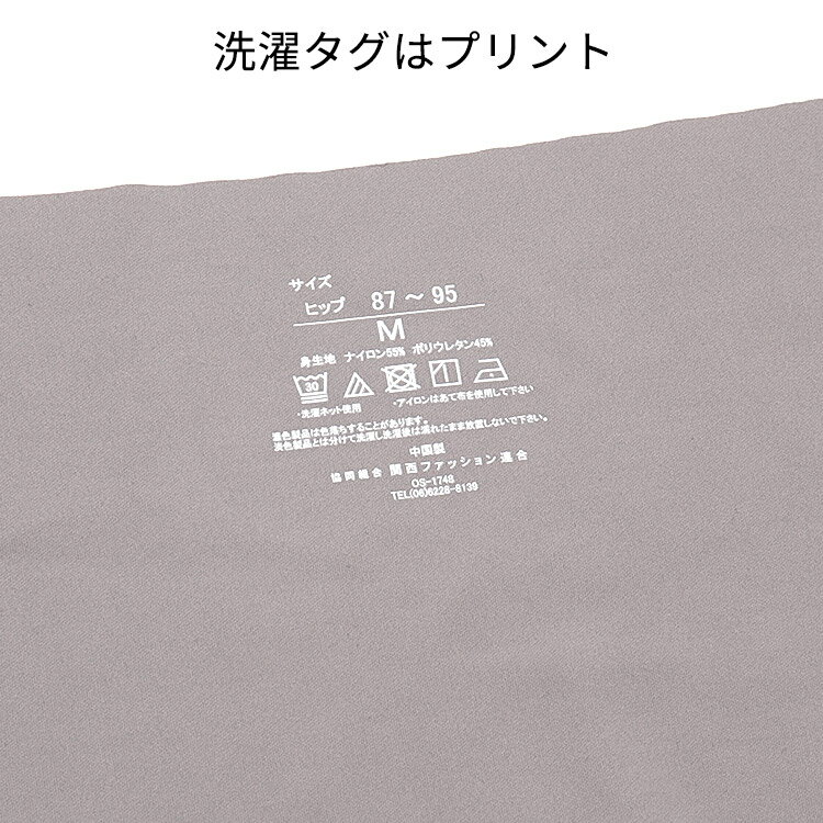 吸水＆サニタリーヘムショーツ [M L LL] 吸水量10ml ちょいモレも安心 吸水ショーツ 生理用 生理用ショーツ 吸水サニタリーショーツ サニタリーショーツ サニタリーパンツ パンツ 生理用ショーツ レディース ヘムショーツ 無縫製 シームレス 無地 大きいサイズ [三恵]