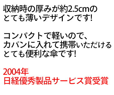 折りたたみ傘 ポケフラット(シルバー手元)【50cm】【waterfront】折りたたみ傘 コンパクト 軽量 薄型こちらの商品はお届けまでに一週間ほどかかる場合がございます【三恵】