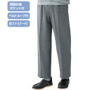 裾ファスナーらくらくパンツ(紳士)シニアファッション メンズ 紳士用 70代 80代 90代 高齢者 服 膝だし簡単 介護ズボン リハビリズボン ウエストゴム 診察 病院 診察 足湯 男性用 敬老の日 父の日 プレゼント ギフト オールシーズン 通年 春夏秋冬 