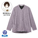 前開きTシャツ(婦人)[S M-L LL 3L]花柄 スナップボタン シニアファッション レディース 秋 冬 あたたかい かわいい のびのび 身幅ゆったり 腰曲がり 体型 高齢者 女性 60代 70代 80代 90代 普段着 部屋着 ホームウェア 上品な服 おしゃれ着 外出着 敬老の日 [三恵]