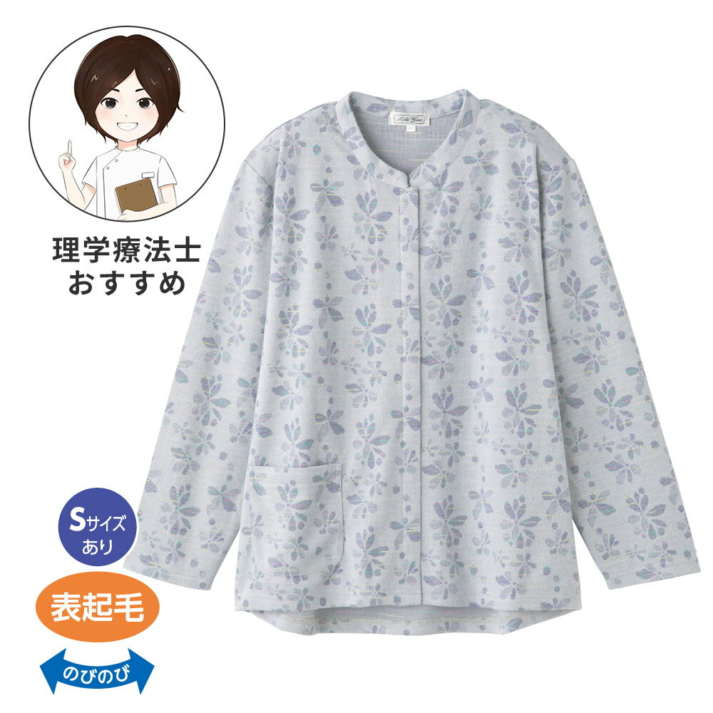 前開きあったかTシャツ(婦人)[S M-L LL]花柄 スナップボタン シニアファッション レディース 秋 冬 あたたかい かわいい のびのび 高齢者 女性 60代 70代 80代 90代 普段着 部屋着 ホームウェア 上品な服 おしゃれ着 外出着 婦人 敬老の日 母の日 長袖 起毛 [三恵]