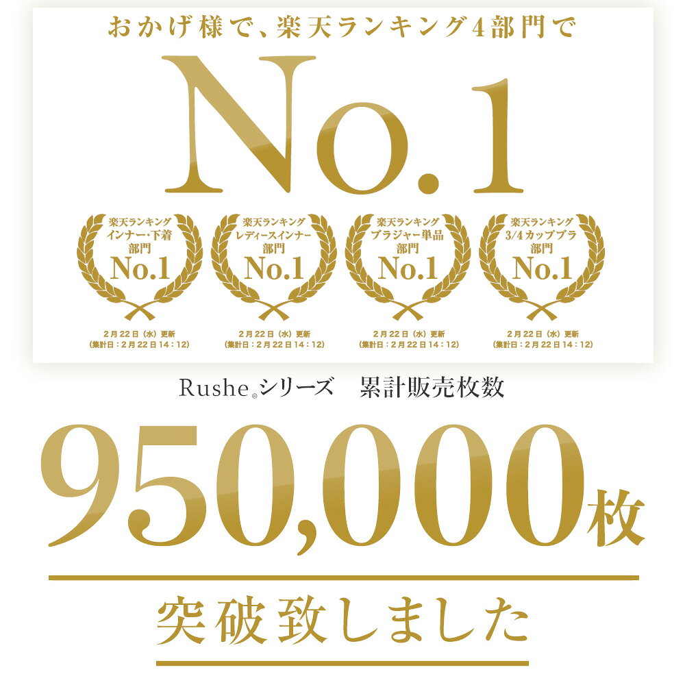 【ツン胸メーカー】育乳ブラ 脇高 ブラジャー 脇肉 背肉 補正下着 下着 レディース...