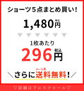 【 ショーツ5枚福袋 】福袋 2024 下着専門店ならではの圧倒的累計販売実績！6万セット突破 高リピ＆高レビュー 福袋 2024 2024 福袋 福袋 レディース 福袋2024 福袋 2024 レディース 福袋 ショーツ レースレディース ショーツ レディース セット 女性用[送料無料★メール便] 2