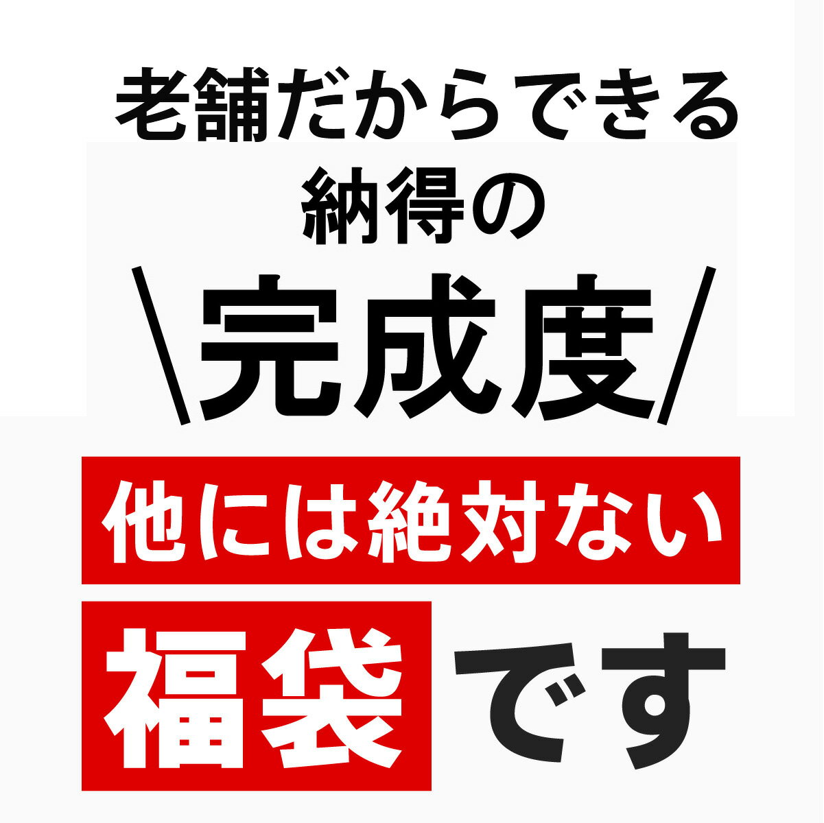 三恵福袋【 5組 選べる2タイプ 】 ★3年連続楽天総合ランキング1位受賞★圧倒的リピ率 福袋 ブラジャー 下着 レディース セット ブラ ショーツ 老舗下着専門店の『安心高品質』Fカップまで 他には絶対真似できない福袋 【2タイプ好みで選べる 】福袋 2022