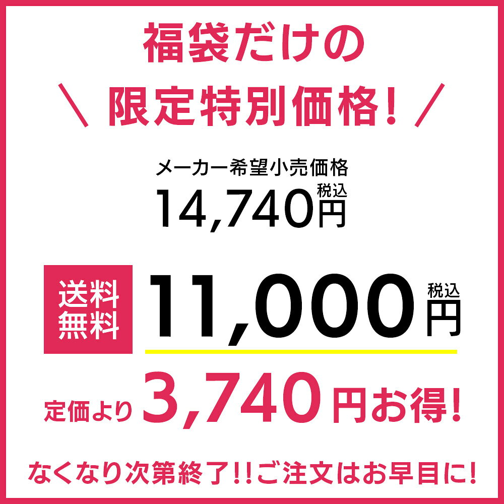 ������̵���ۥĥ󶻥᡼�����֥饸�㡼�����硼��2�����å�ʡ��(�����֥� ����֥� ����) ���� �֥饸�㡼 �礭���������ƹ�֥� ��춻 �����֥� �Х��ȥ��å� �������� ������������ ���� ʡ�� 2026 ��ǥ����� �������ʰʳ������ʸ򴹰����Բ� ʡ�� 2025