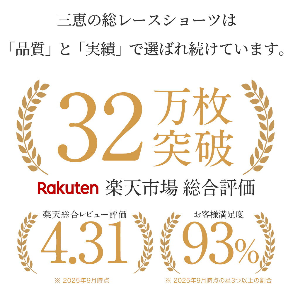 【高評価★4.31】総レース ショーツ ストレスフリーな履き心地 15色 締め付けない ...