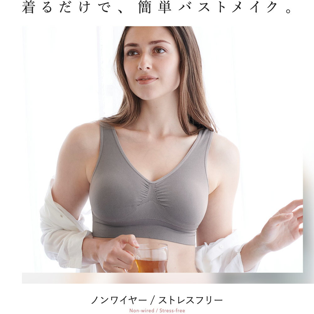 ＼クーポン利用で50%OFF 11/11 9時まで／ナイトブラ 2枚セット ノンワイヤー ブラジャー[S M L LL 3L] [Rushe]2枚組 ノンワイヤーブラ スポーツブラ おやすみブラ 夜用ブラ 育乳ブラ リラックス 大きいサイズ [送料無料★メール便]